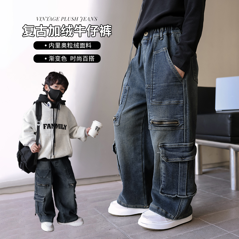 范米粒中大童男童冬款休闲加绒牛仔裤