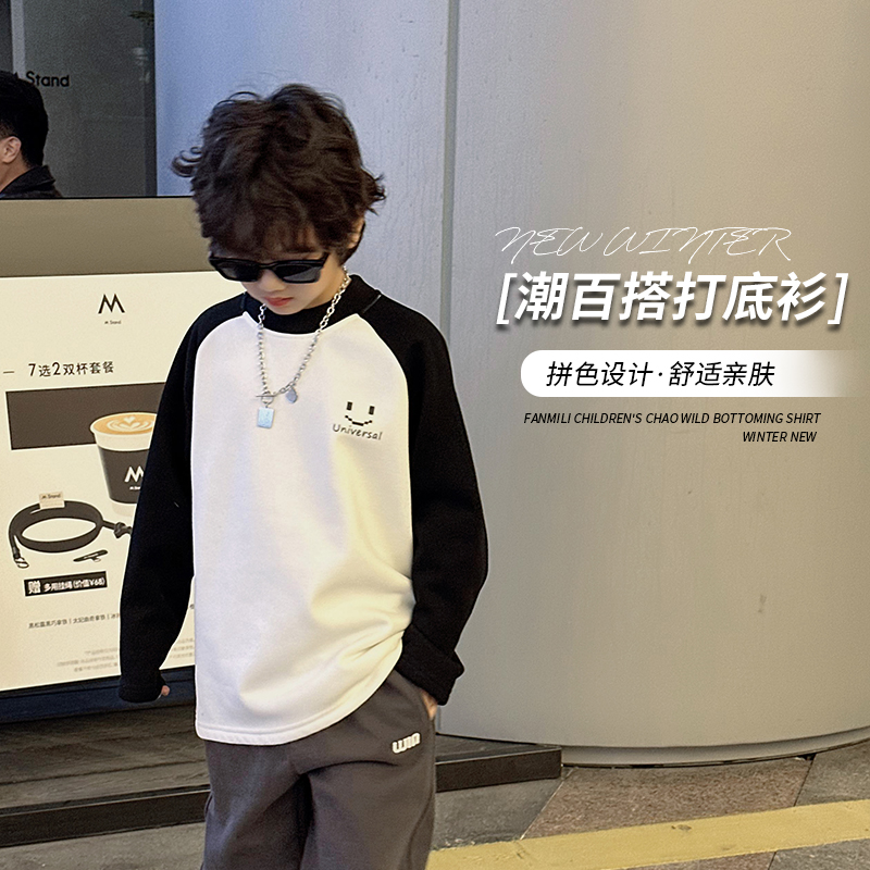 儿童长袖t恤洋气男童拼色韩版打底衫中大童2023新款加绒冬季上衣