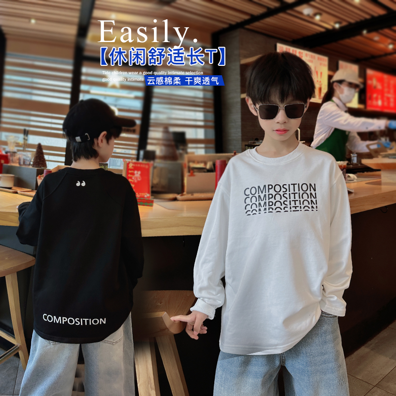 范米粒男童卫衣2023新款儿童春装长袖上衣潮中大童春秋款童装洋气