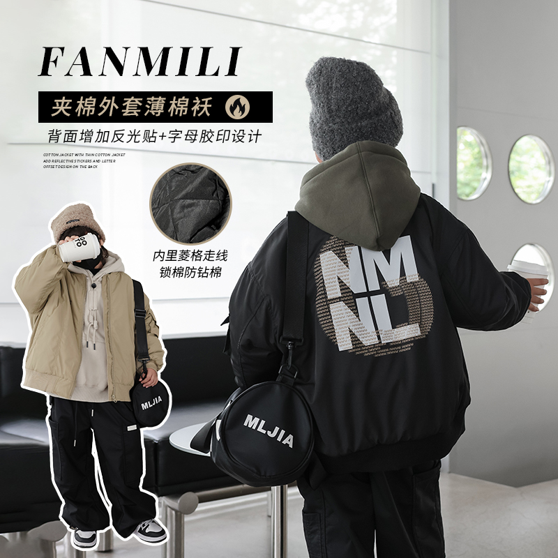 范米粒中大童棉服休闲夹棉夹克加厚外套