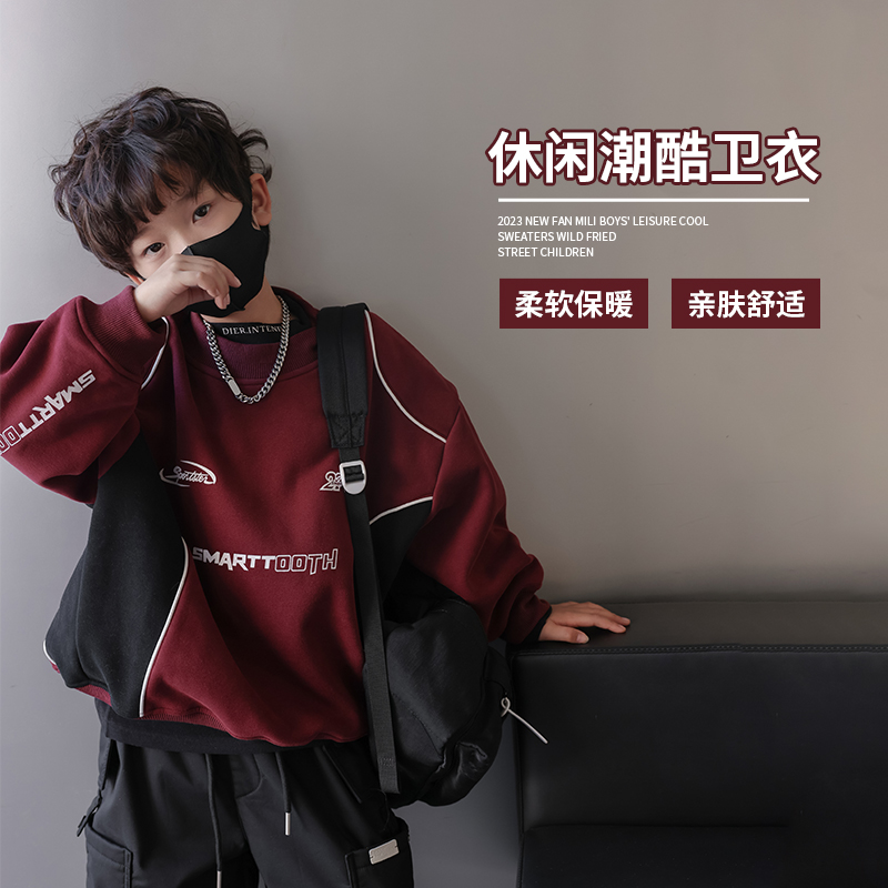 2023新款范米粒童装柔软舒适休闲亲肤保暖