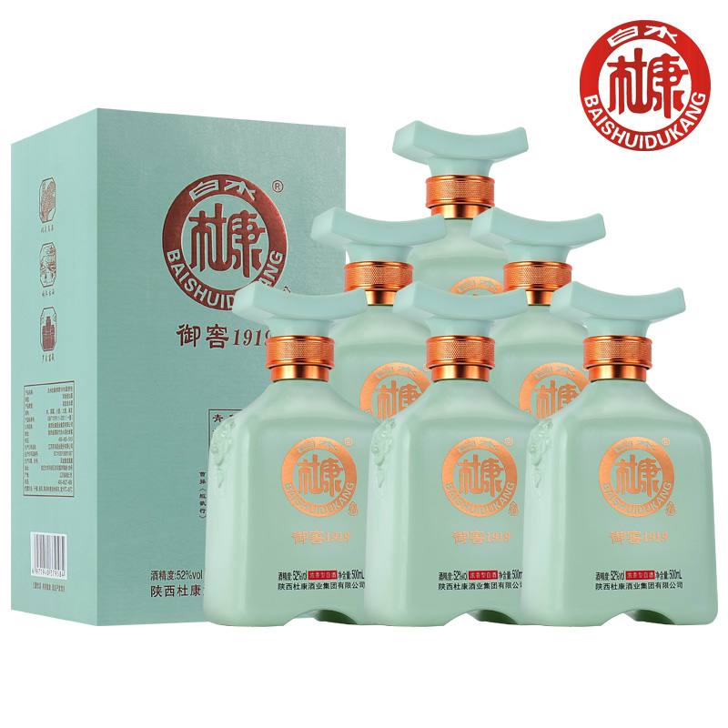 白水杜康御窖1919浓香型白酒礼盒装带３个手提袋52度500