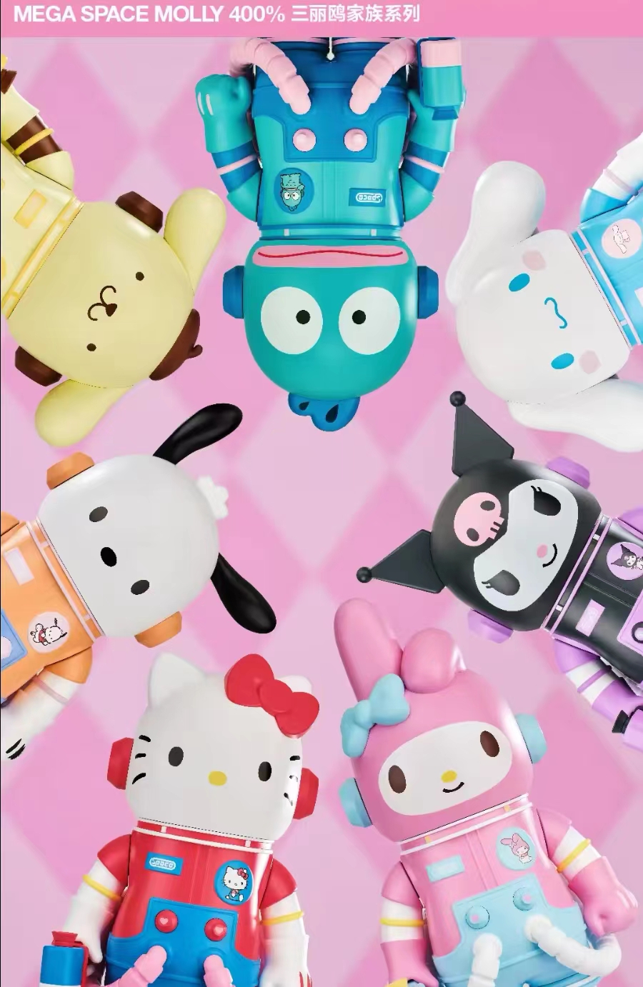 【星火潮玩】后二相加潮玩盲盒系列