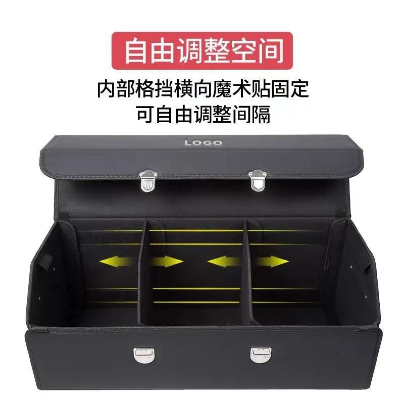 汽车后备箱多功能置物收纳盒大容量多格子储物箱收纳箱加固整理箱