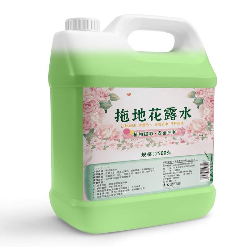 拖地花露水清新留香去污地板清洁剂大桶多功能去异味浓缩瓷砖专用