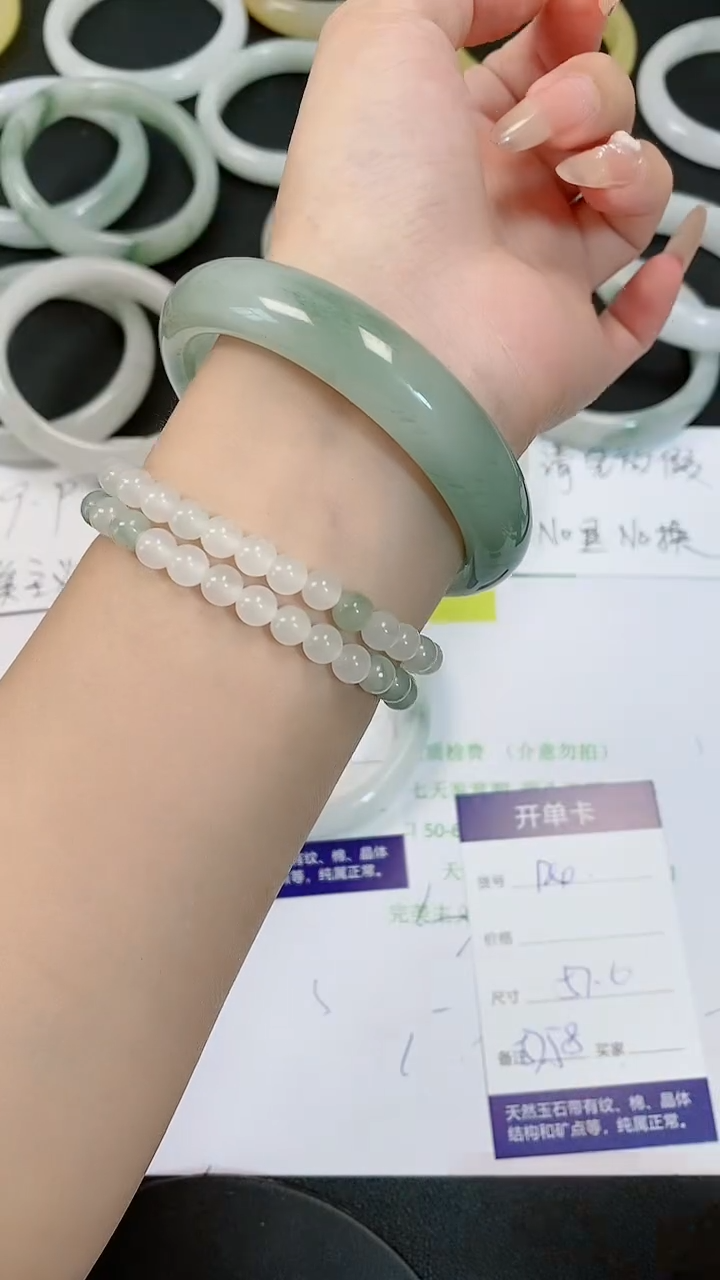 【闪购商品】石英质玉手镯未镶嵌124