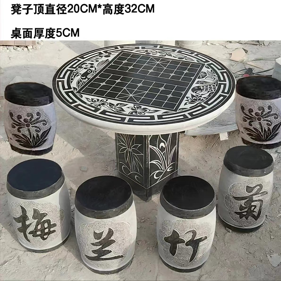 【到县城/市区货运点自提】圆桌圆凳 一桌六凳天然石材石桌石凳户外