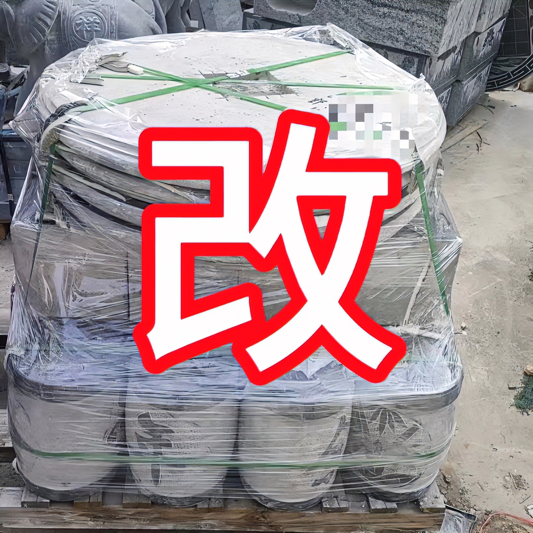 【客服链接】石桌石凳 天然石材石桌石凳家用耐用庭院