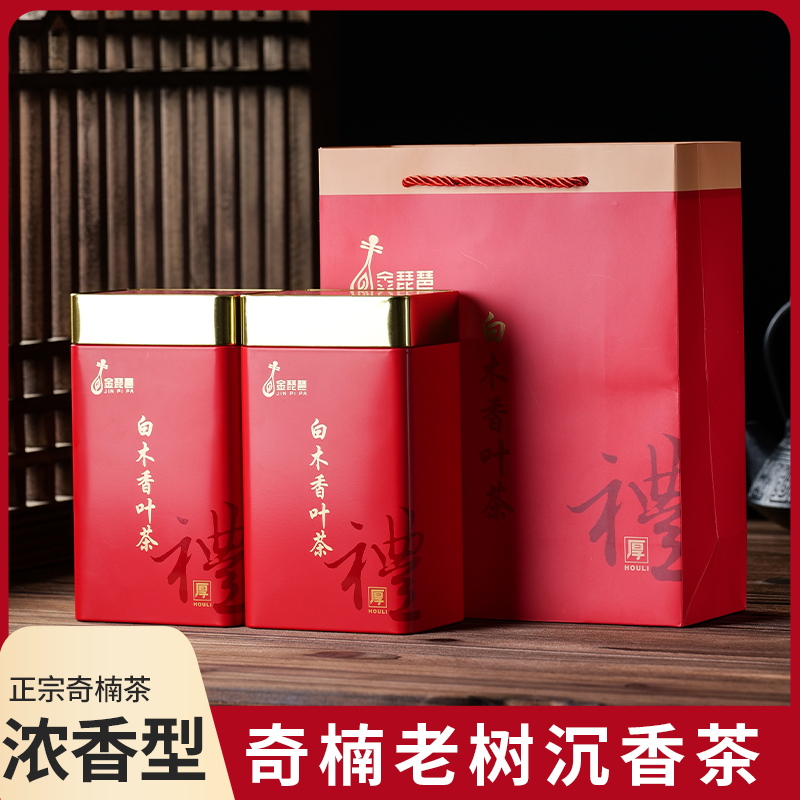 金琵琶天然奇楠沉香茶养生调理安神代用茶