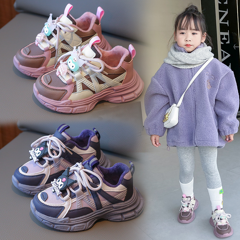 童鞋女加绒运动鞋老爹鞋冬季新款跑步鞋库洛米百搭休闲鞋保暖