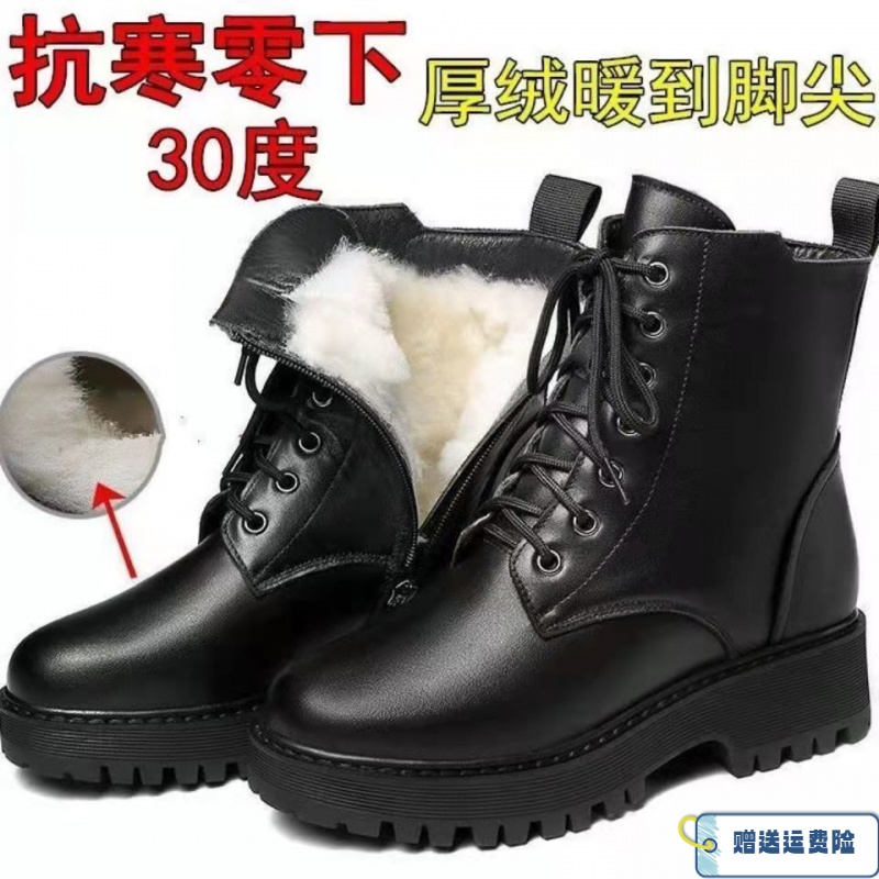 红蜻蜓牌软皮马丁靴子女英伦加绒短靴新款棉靴冬季雪地靴加厚防滑