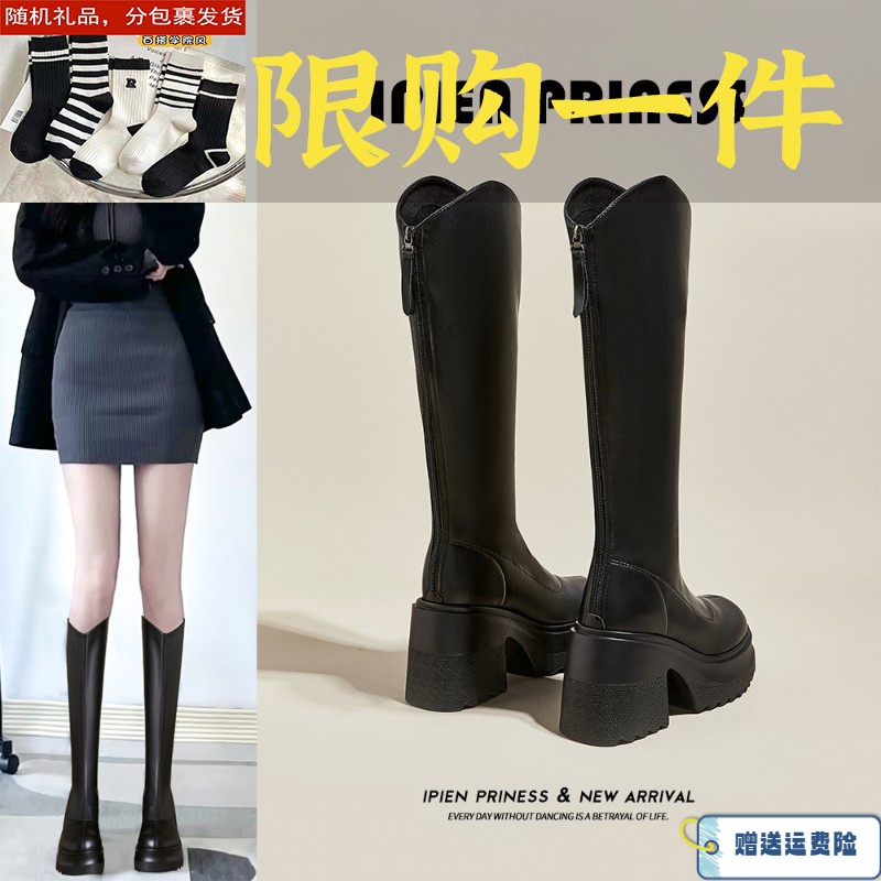 红蜻蜓牌10cm高跟长靴女2023春秋季新款小个子增高长筒靴厚底粗跟