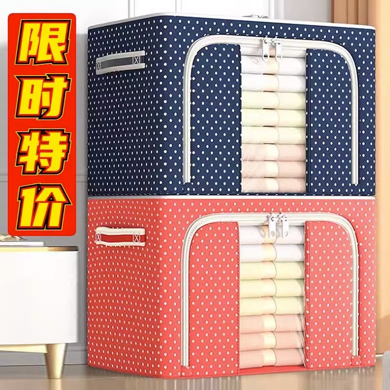装衣服收纳箱牛津布艺防水钢架整理箱家用特大号折叠储物箱棉被袋