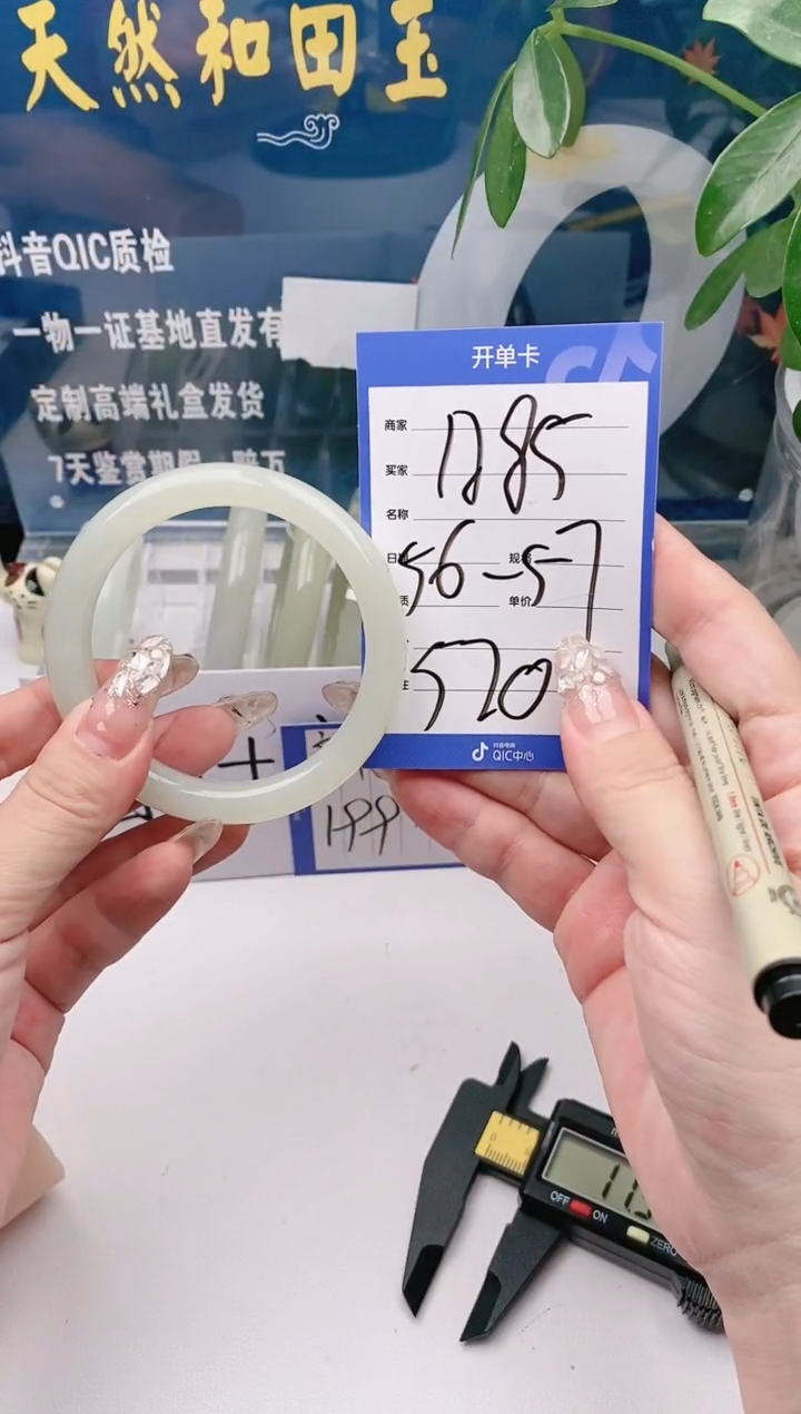 【闪购商品】和田玉手镯未镶嵌A55微色差