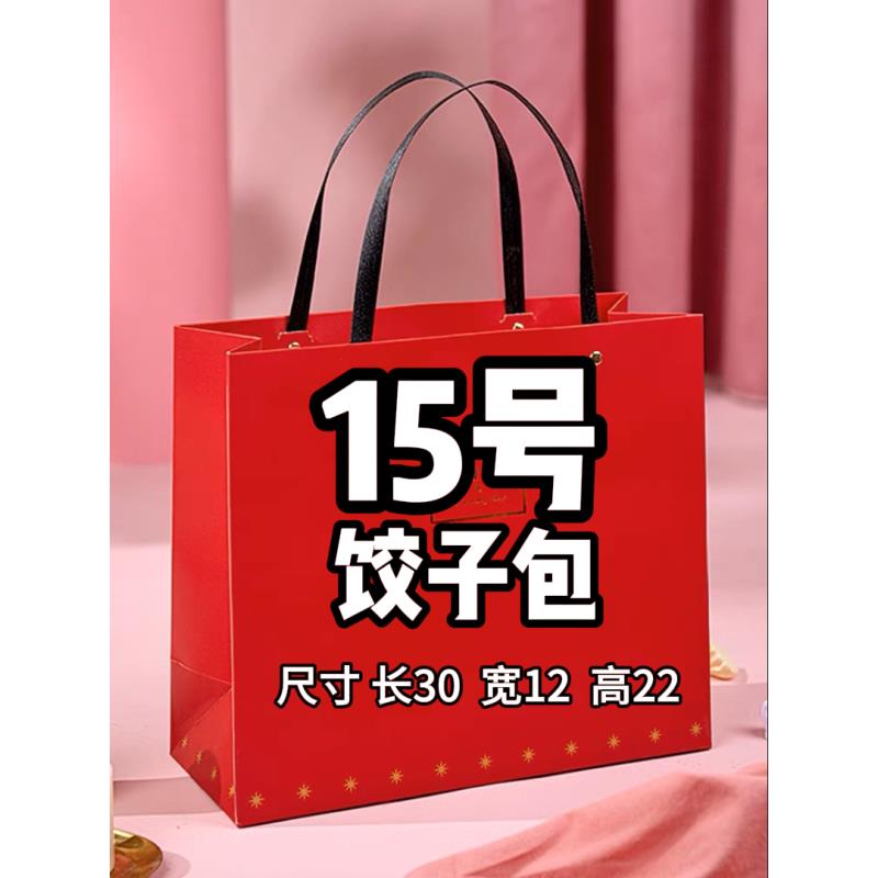 【15号】2023爆款单肩时尚百搭贵妇饺子包2785