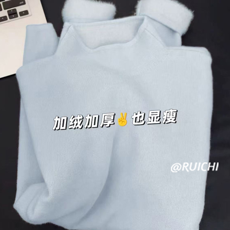 加绒加厚~2025冬新款奶fufu半高领纯色简约亲肤打底衫百搭上衣