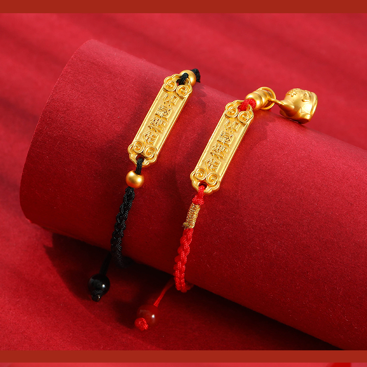 黄金路路通金榜题名手牌硬999足金编织红绳手链高考礼物送学生