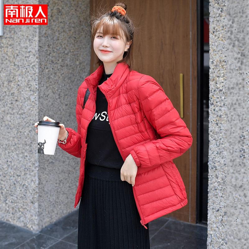 南极人2023新款可拆卸帽轻薄羽绒服女户外时尚白鸭绒纯色保暖冬季