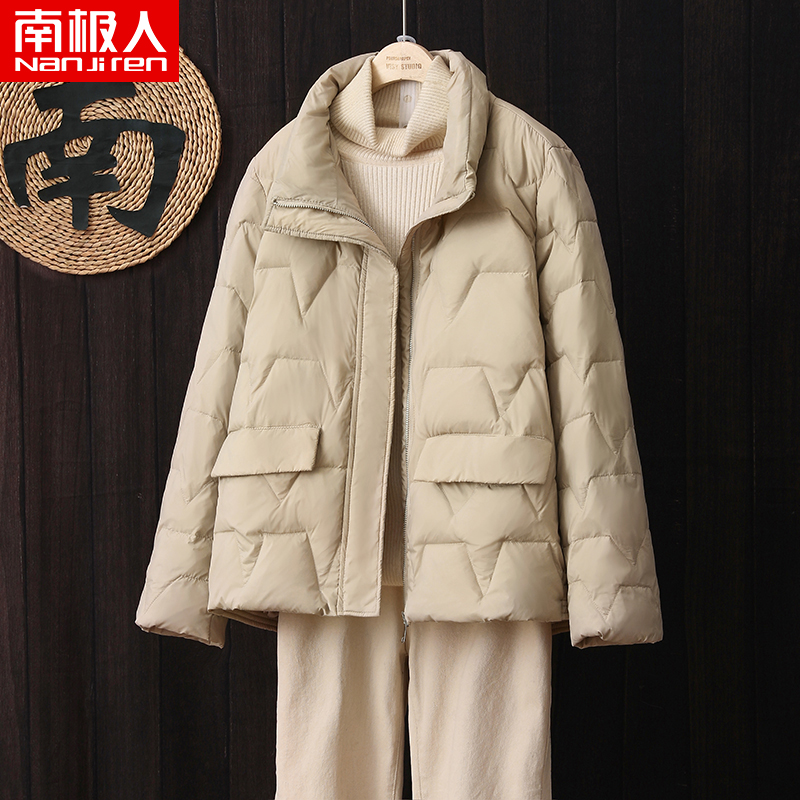 南极人大码羽绒服短款休闲宽松轻薄立领冬季显瘦小个子长袖时尚暖