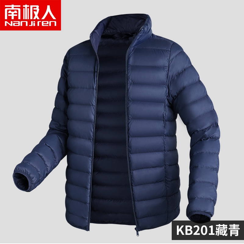 南极人2023羽绒服中老年男冬季宽松爸爸连帽大码外套轻薄短款休闲