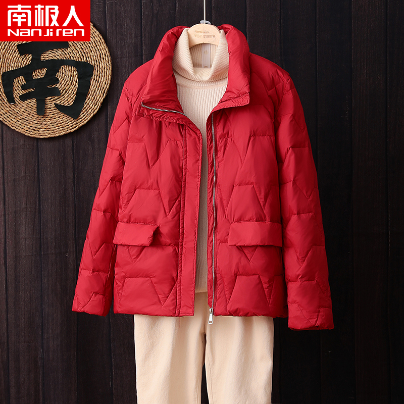 南极人大码羽绒服休闲宽松轻薄保暖立领冬季时尚百搭女士纯色通勤