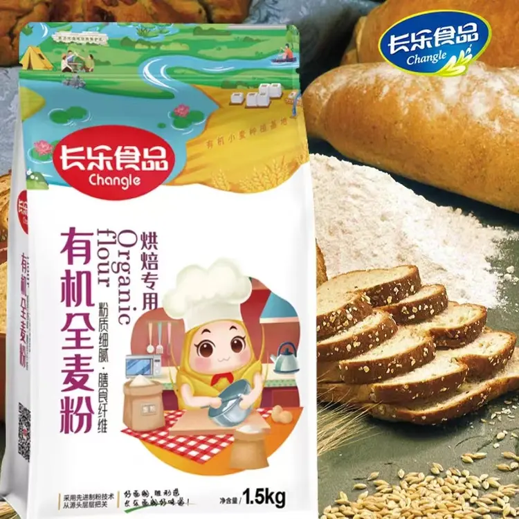 q粉丝福利长乐0.2公斤有机面粉