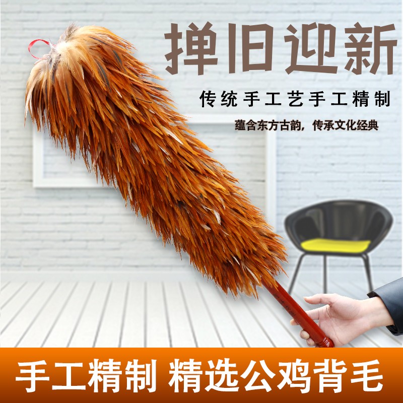 传统纯手工鸡毛掸子家用加厚可水洗老式可伸缩扫灰加密加长除尘掸