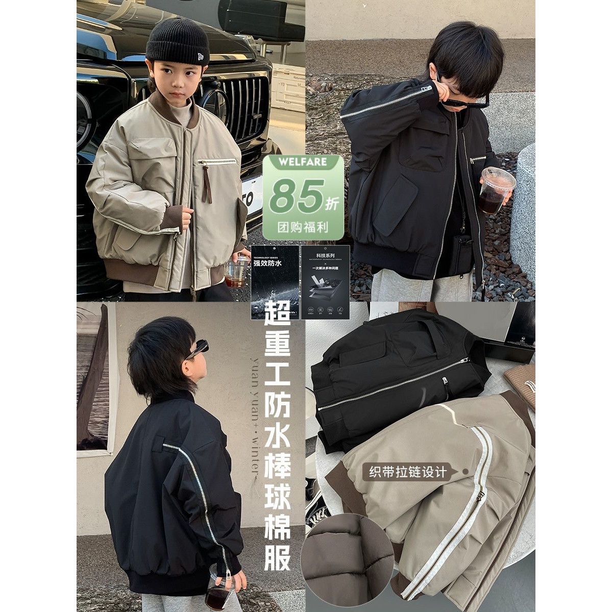 男童装2023新款冬装男童棉服儿童棒球服外套宝宝夹克加厚男孩冬季