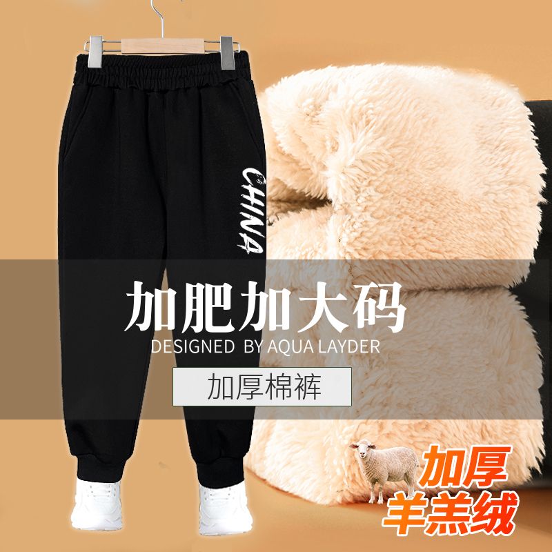 男童裤子冬款加绒加厚棉裤一体绒秋冬保暖运动裤大童特厚羊羔绒裤