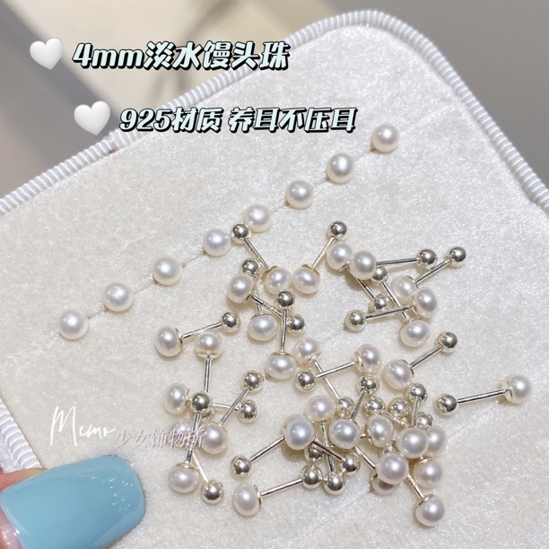 铜合金耳饰 E200 小灯泡馒头珠 耳骨钉