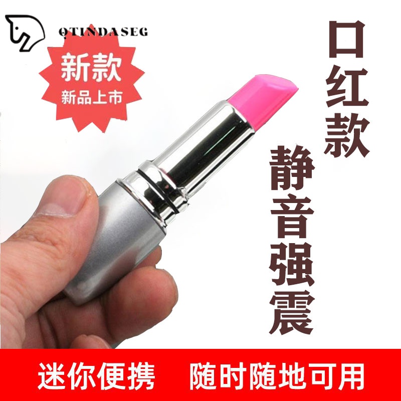口红迷你防水按摩棒便携式电动按摩棒腰背颈椎腿部按摩仪器多功静