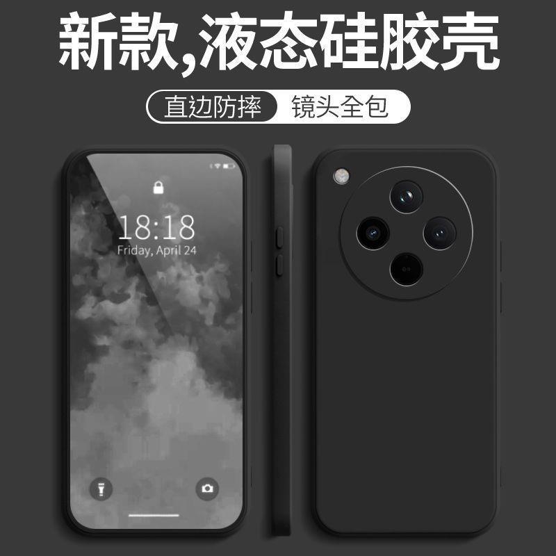 适用oppoFindx8手机壳Findx8pro硅胶磨砂全包防摔直边软套硅胶
