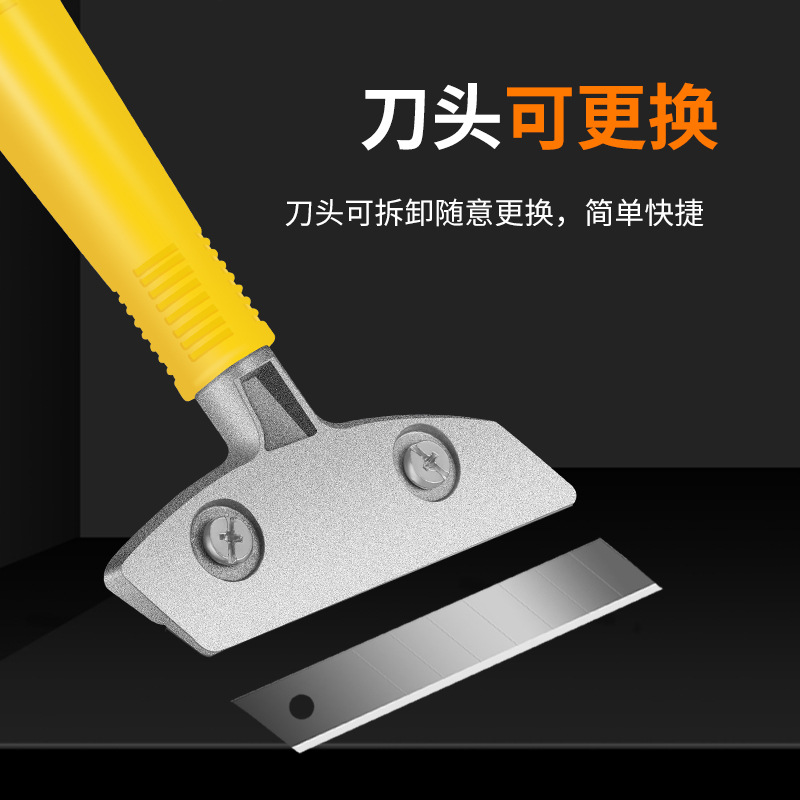 清洁铲刀小铲刀云石美缝除胶刮刀美工铲子墙皮玻璃地板保洁工具