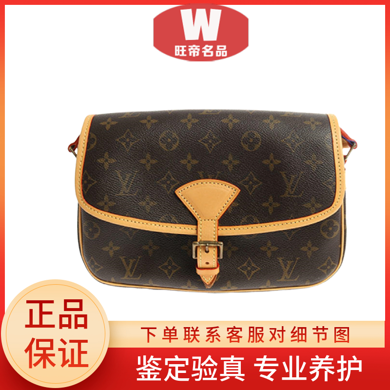 修复品LouisVuitton/LV/路易威登 Diane老花法棍包