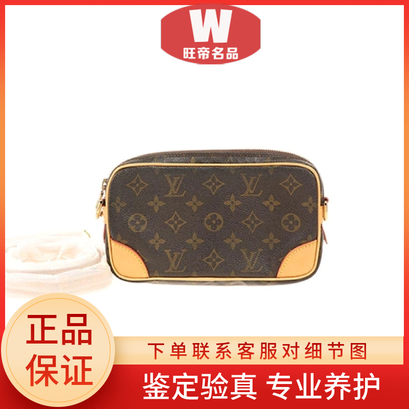 修复品LouisVuitton单层包包相机包/棕色/经典
