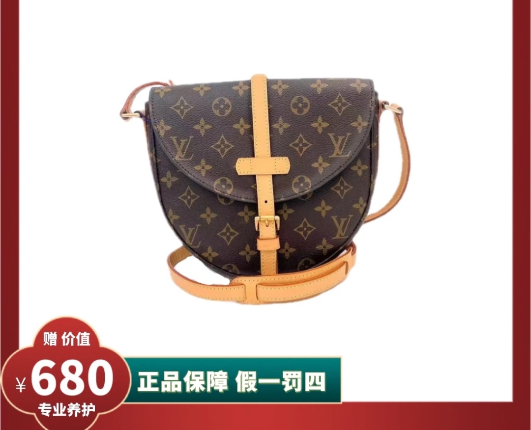 95新  95新 LouisVuitton/路易威登 小号盾牌斜挎包/植鞣革换新