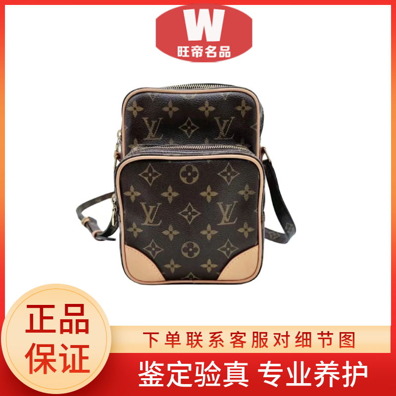 修复品竖版双层相机包/植鞣革换新/经典