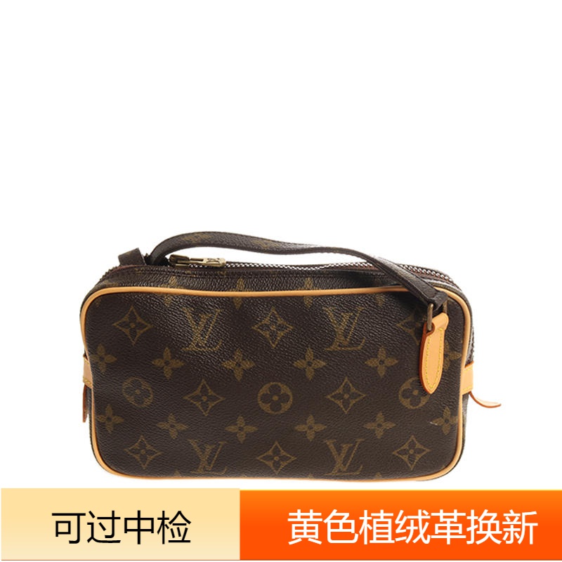 99新  LouisVuitton/路易威登横版相机包/迪士尼相机