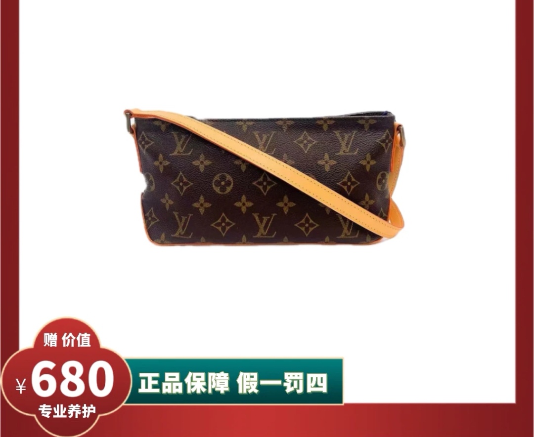 95新  95新 LouisVuitton/路易威登 小帆船斜挎，植绒格换新