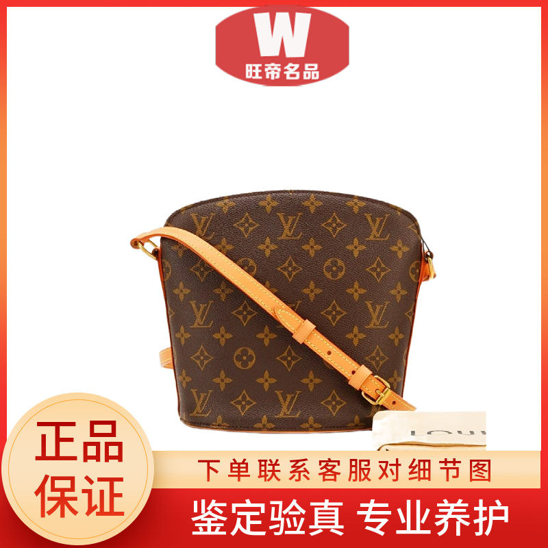 修复品LouisVuitton/路易威登/老花中古酒壶/植鞣革换新/奢侈