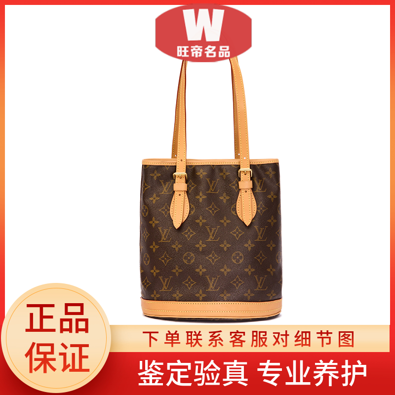 LouisVuitton/路易威登中古小水桶植鞣革二手奢侈品包lv礼包