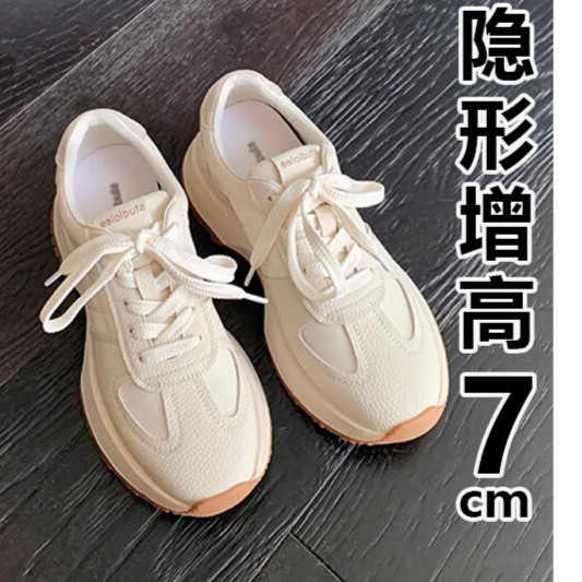 内增高真皮德训鞋女2024秋季新款拼接厚底阿甘鞋运动休闲小白鞋