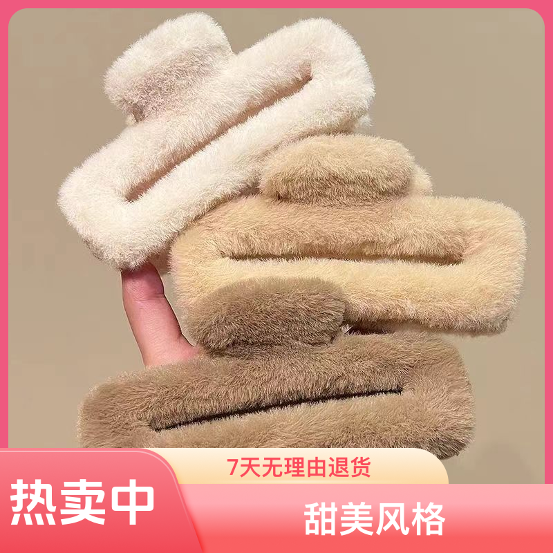 秋冬网红方形毛绒抓夹女简约大号毛绒绒发夹后脑勺鲨鱼夹头饰秋冬
