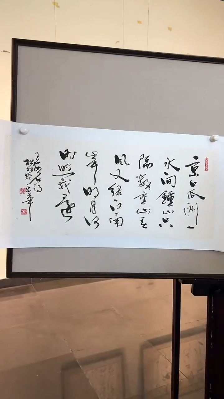 【闪购商品】书法LSL  精品书法作品-2（130）