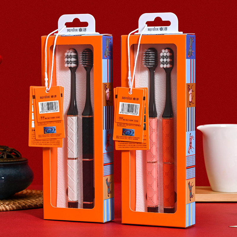 睿洁臻奢雅洁牙刷礼盒装成人超细软毛高端颜值情侣女男士高档牙刷