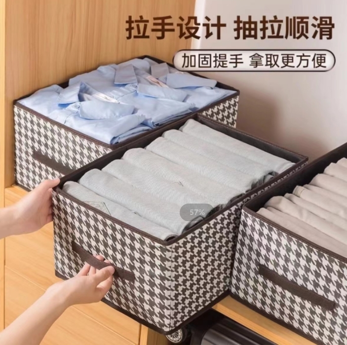 【库存不多 千鸟格收纳盒】可折叠40*28*20cm /非帽子商家补贴