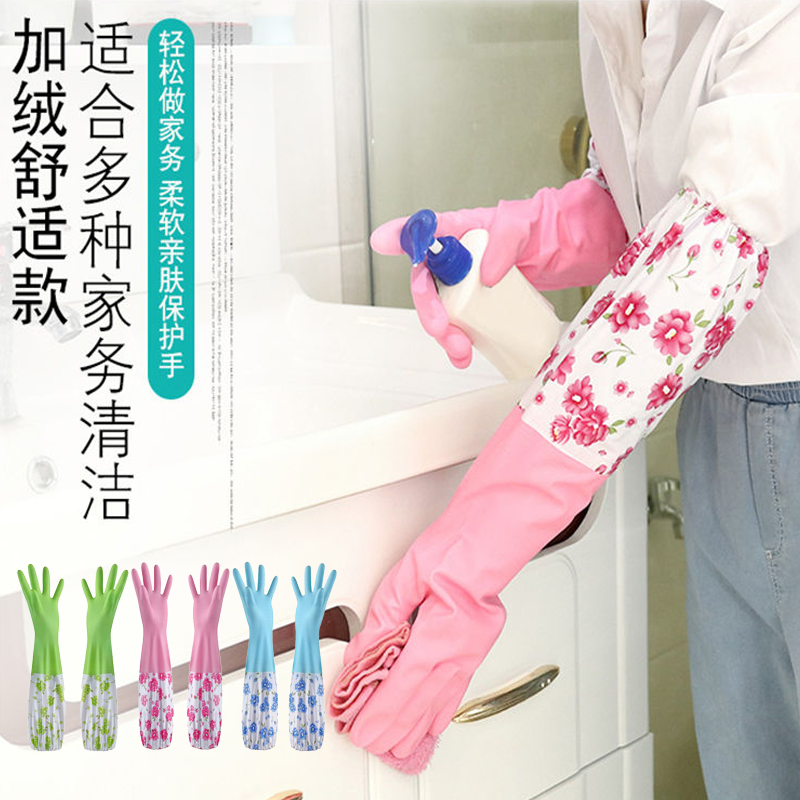 加绒亲肤洗碗手套冬季防水洗衣服橡胶乳胶家务手套宽口束口可选
