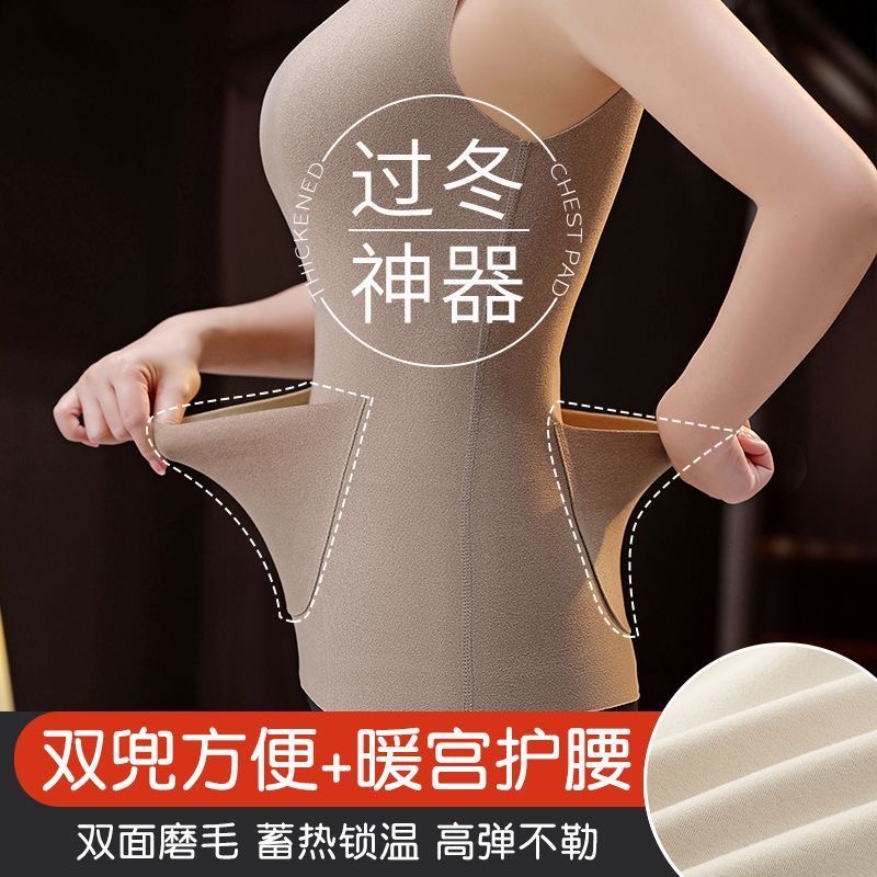 德绒双兜口袋保暖背心女秋冬无痕无痕暖腹护腰放暖宝大码加厚内衣