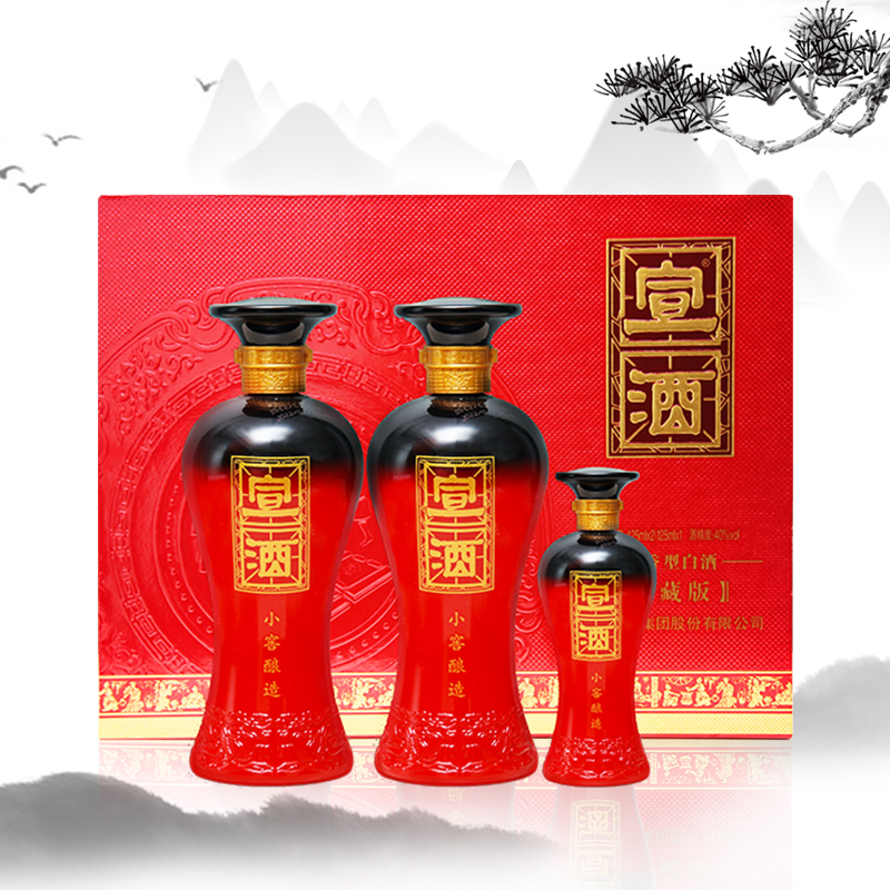 宣酒经典红宣礼盒 浓香型白酒送礼酒水40度425ml*2/125ml*1