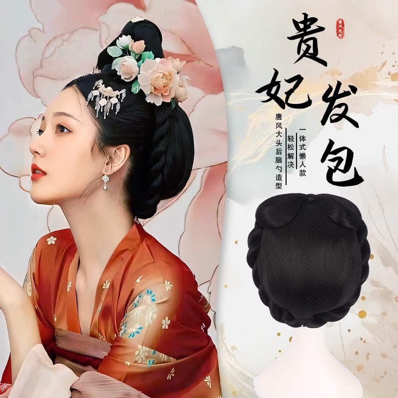 古风汉服假发包一体式唐风后压发包古装懒人发髻盘发后脑勺垫发包